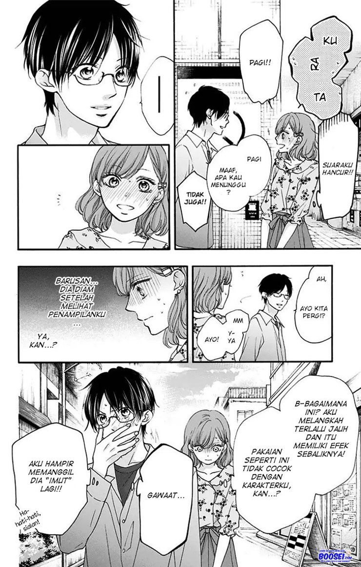 Kono Oto Tomare!